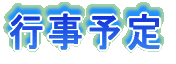 �s���\��