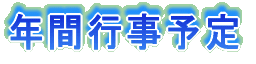 �s���\��