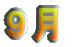 �S��