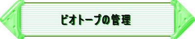 z^vWFNg̃X^[g